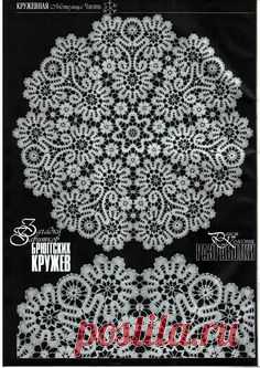 Crochet. Bruges в Pinterest