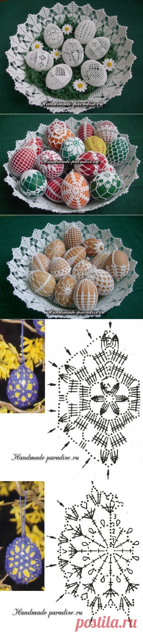 Oбвязкa крючком пасхальных яиц