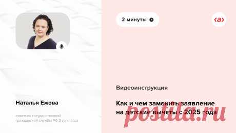 Справочник изменений в работе бухгалтера в 2025 году - Система Главбух. Версия для упрощенки