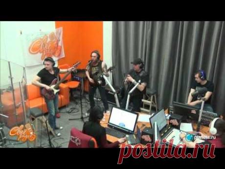 Артур Беркут. Живые. Своё Радио. (16.03.2015)