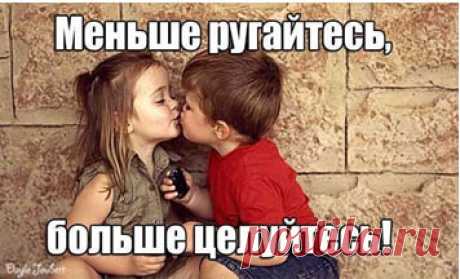 Пересуды в дождливый день