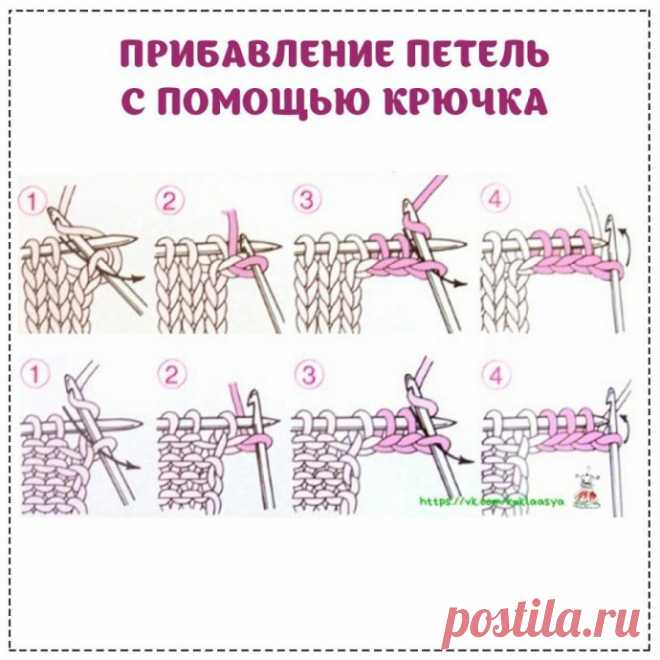 ​Как прибавлять петли с помощью крючка
