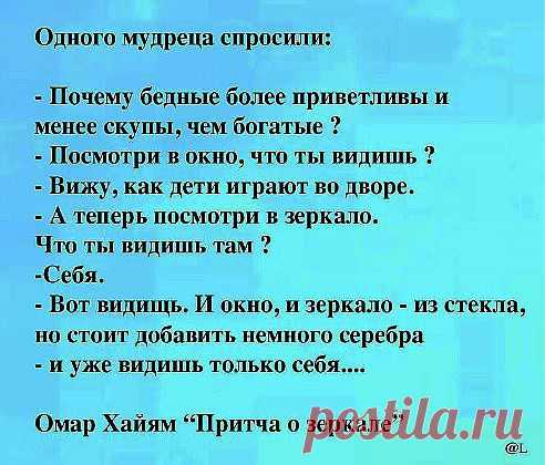 (57) Одноклассники