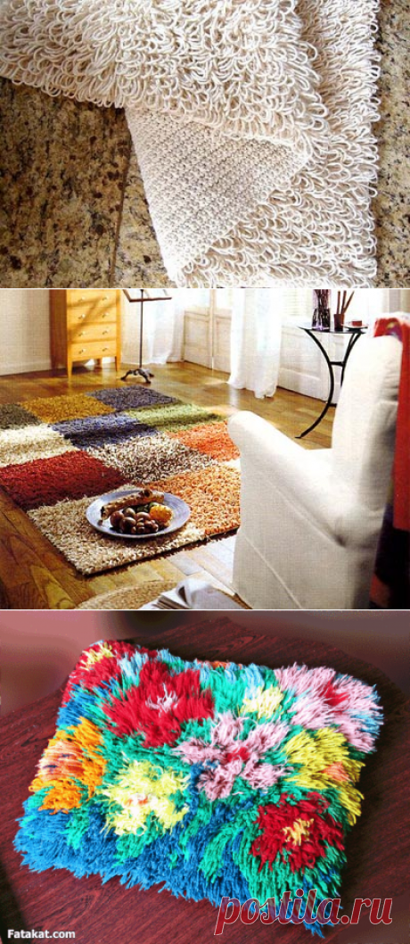 Коврики с длиным ворсом ☆ несколько вариантов изготовления