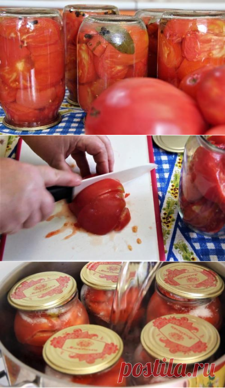 Помидоры в собственном соку без уксуса: рецепт от Юлии Миняевой. Видео