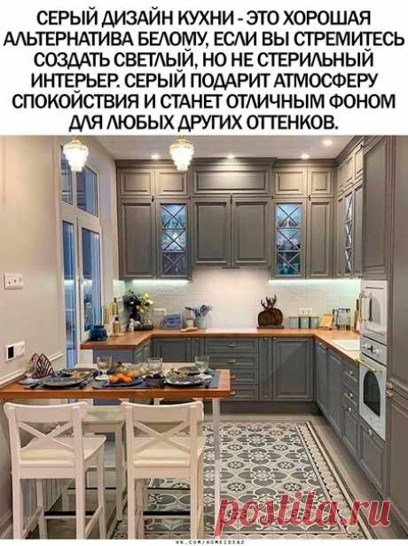 Хорошо когда кухня большая. Можно творить что угодно.