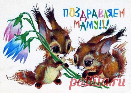 Прекрасные старые открытки
