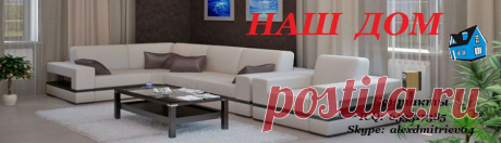 Как удалить запах кошачьей мочи. | Наш дом