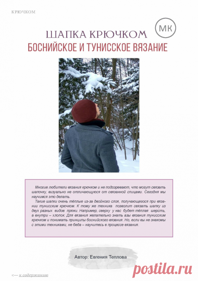 Альбом 