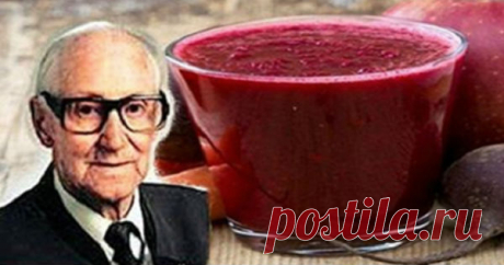 Раковые клетки умирают в течение 42 дней: Сок по рецепту от знаменитого австрийца спас 45 000 людей от рака и других неизлечимых болезней! - Только Позитив