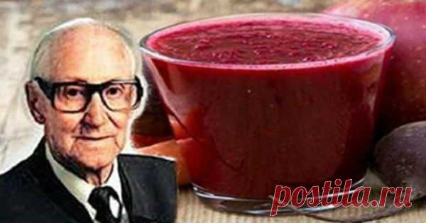 Раковые клетки умирают в течение 42 дней: Сок по рецепту от знаменитого австрийца спас 45 000 людей от рака и других неизлечимых болезней! - Только Позитив