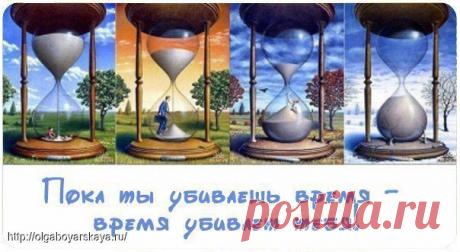 Только действия приводят к результату!