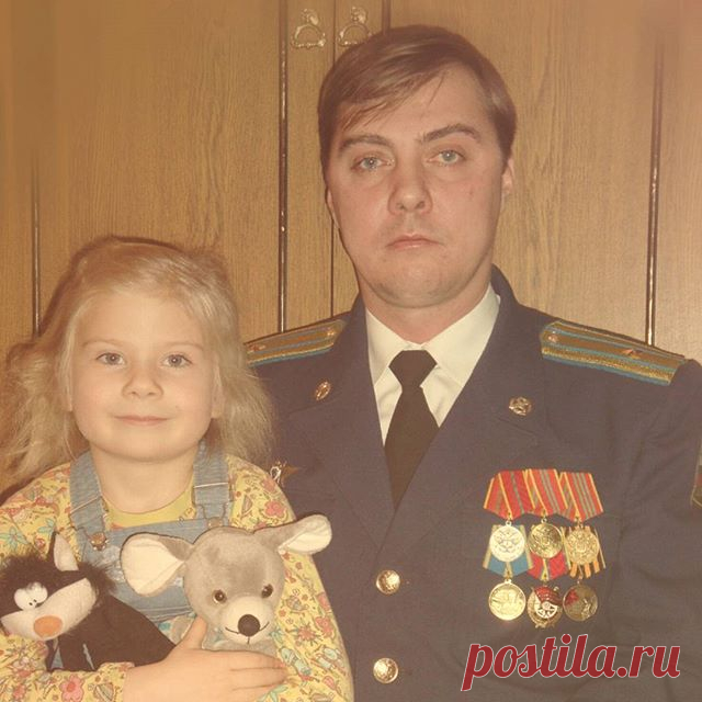 Папочка ты наша гордость, всегда..