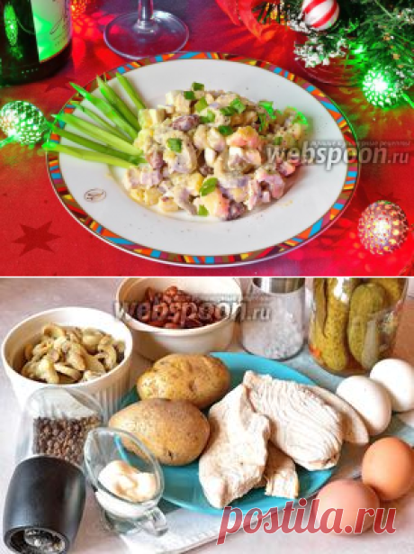 Зимний салат с грибами и фасолью