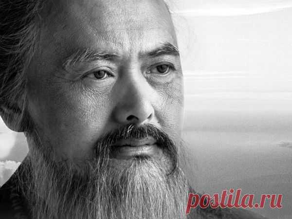 9 уроков жизни от Конфуция! — Центр обучения Профессионалы.ru — Профессионалы.ru