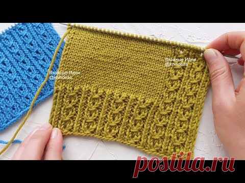 Красивый узор спицами!