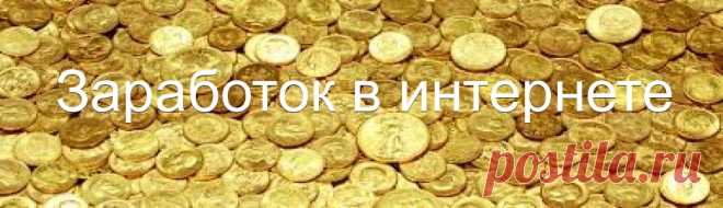 SurfEarner Здесь реклама работает
Друзья, на минувшей неделе мы перешагнули отметку в 330 тысяч зарегистрированных пользователей и 4 миллиона рублей выплаченных вознаграждений!

При этом любопытно отметить, что за первые 2 года работы #SurfEarner пользователям было выплачено 3 миллиона рублей, а следующий 1 миллион мы выплатили всего за 2 месяца с начала этого года!

Идём с хорошим ускорением, присоединяйтесь!