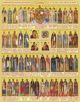 (32) Дмитрий Ильин - Собор святых врачей, целителей и чудотворцев:...