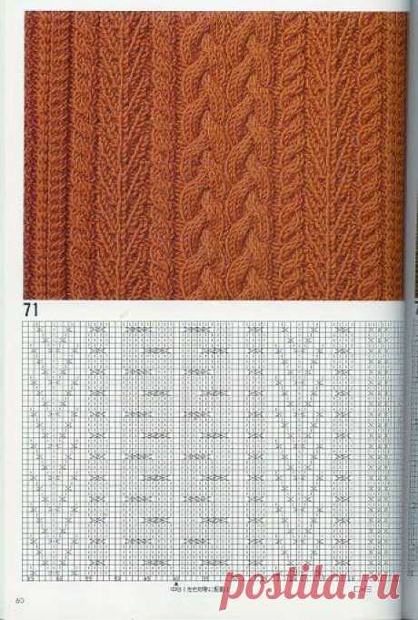 SANDRA крючком стежки ........... и вязальные: Косы Trico