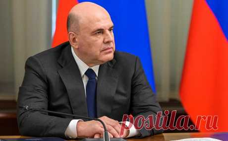 Правительство ушло в отставку. Премьер-министр Михаил Мишустин подписал распоряжение о сложении полномочий правительства перед вновь избранным президентом, сообщается в телеграм-канале кабмина.