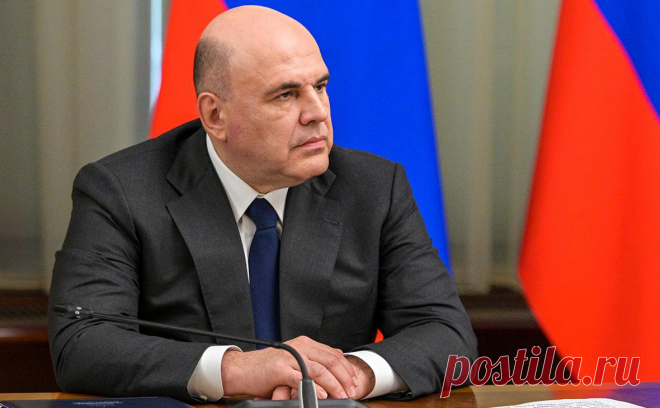 Правительство ушло в отставку. Премьер-министр Михаил Мишустин подписал распоряжение о сложении полномочий правительства перед вновь избранным президентом, сообщается в телеграм-канале кабмина.