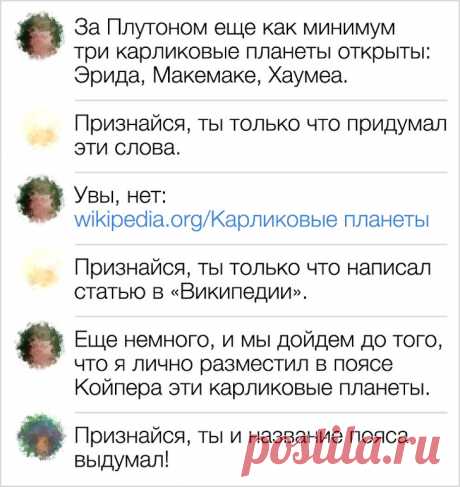 20 комментариев пользователей, которые могут превратить в шутку все что угодно