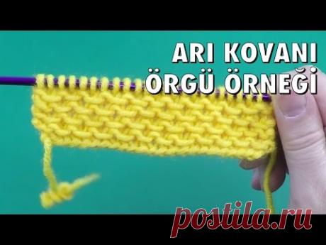 Arı Kovanı - Örgü Örnekleri