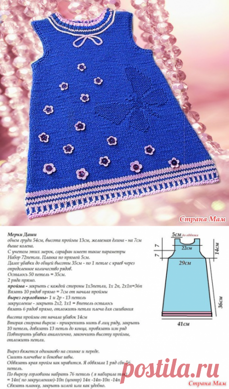 Без заголовка