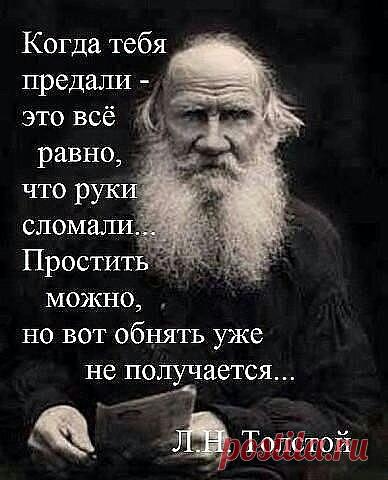Равнодушие к тому, кто тебя обидел будет лучшей местью...