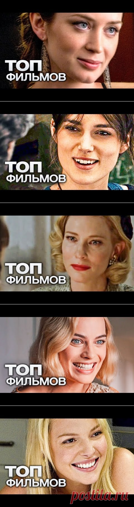 10 ФИЛЬМОВ С УЧАСТИЕМ ЭМИЛИ БЛАНТ! - YouTube