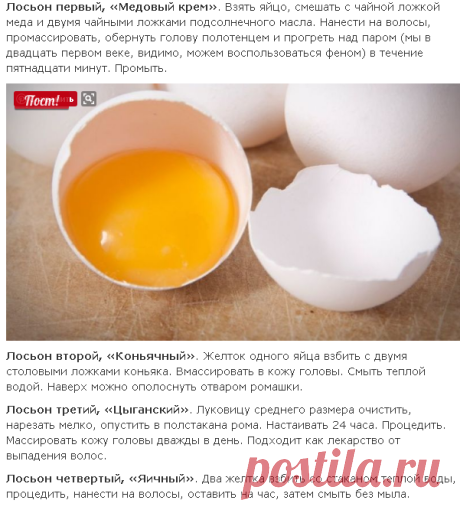 Цыганский рецепт: шикарная шевелюра вам гарантирована! | Golbis