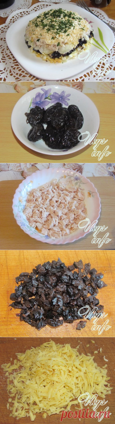 Салат с курицей, черносливом и сыром рецепт с фото.