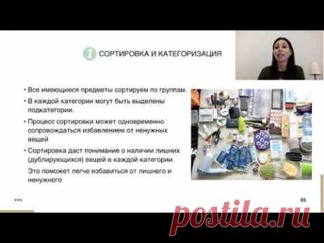 Урок 6. Сортировка и категоризация