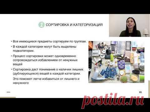 Урок 6. Сортировка и категоризация