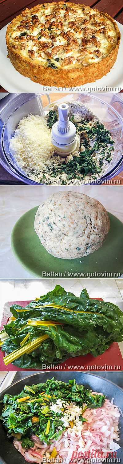 Пирог с мангольдом, сыром фета и грецкими орехами. Фото-рецепт / Готовим.РУ
