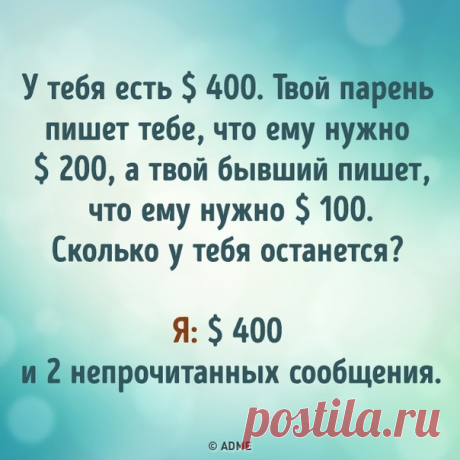 16 СМС от людей, которые могут жить без сарказма. Но не хотят: bit.ly/32RSbSI: