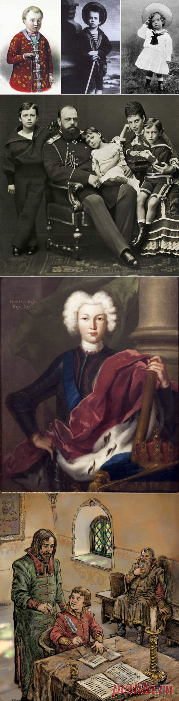 Царское детство: Как воспитывали и как наказывали монарших отпрысков в России