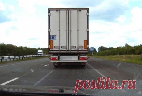 Сколько бензина можно сэкономить, если ехать позади фуры?