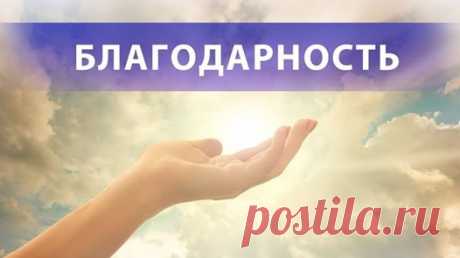(1) МАГИЯ СЛОВА . МАГИЯ И СИЛА ЖЕНЩИНЫ.