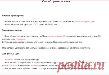 Скриншот-17-08-2025 07:34:21.jpg