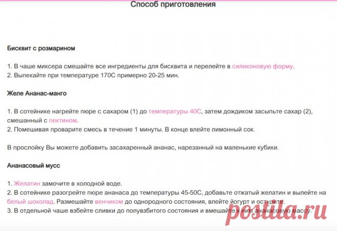 Скриншот-17-08-2025 07:34:21.jpg