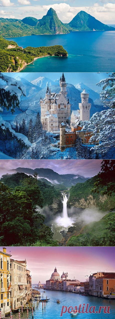 Самые красивые места мира (22 фото)