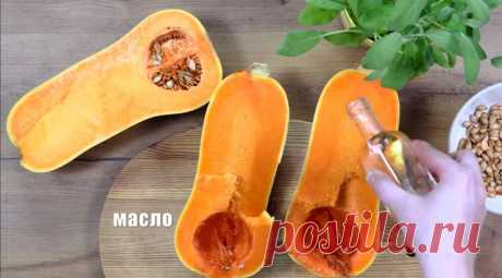 Это блюдо собрало в себе лучшие вкусы и краски осени. В нем встретились тыква, грибы, сыр и пшено. Если у вас есть под рукой шалфей — он прекрасно дополнит блюдо.