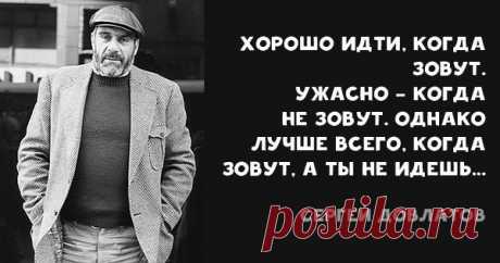 20 высказываний Сергея Довлатова. Фразы, которые помогут справиться с жизненными трудностями.