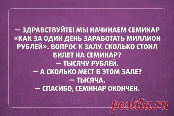 20 саркастичных открыток – Фитнес для мозга
