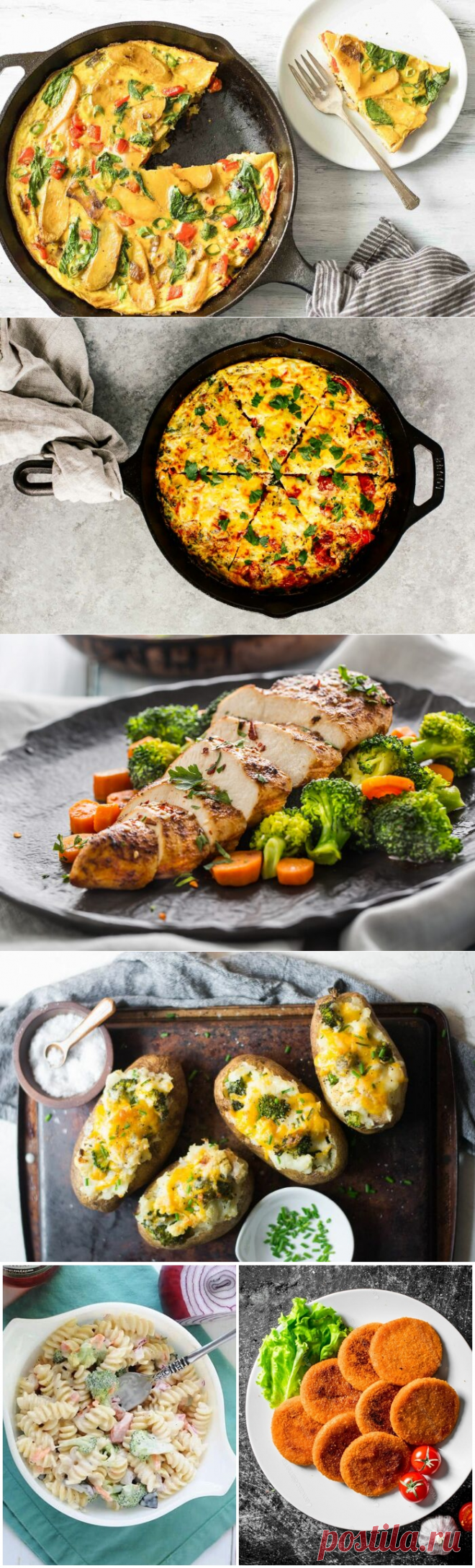 6 рецептов бюджетного, вкусного ужина. 
1. Грудка печеная с овощами. 2. Картофельно-овощная фриттата. 3. Печеный картофель. 4. Рыбные котлеты. 5. Макаронный салат. 6. Яблочные сырники