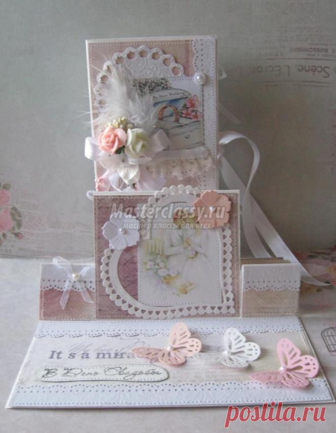 Скрапбукинг. Свадебная сложная открытка. Мастер-класс