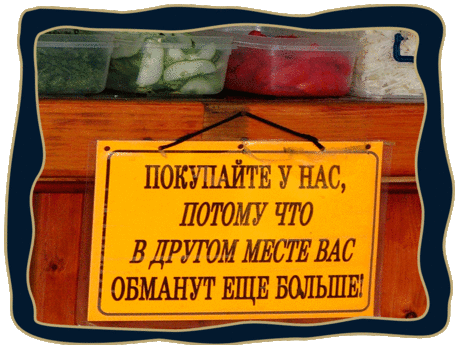 Плейкаст «Ты что думал, в сказку попал? Не-е: ты в жизнь вляпался...»