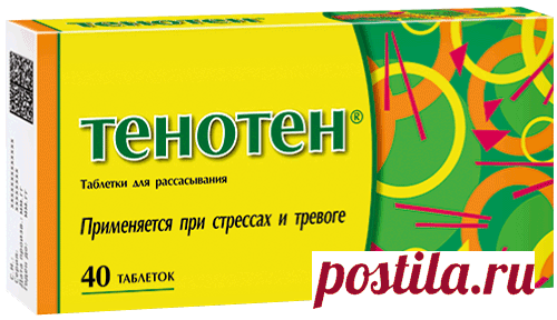 Тенотен — Тревожные состояния при неврологических расстройствах дисциркуляторного происхождения и психосоматических заболеваниях, сопровождающиеся неустойчивостью эмоционального фона, раздражительностью, снижением памяти, вегетативными нарушениями, в составе комплексной терапии.