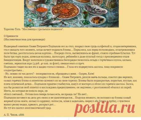 Но тут его хватил апоплексический удар - АЛЕКСЕЙ